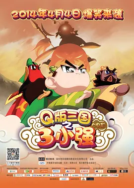白头偕老